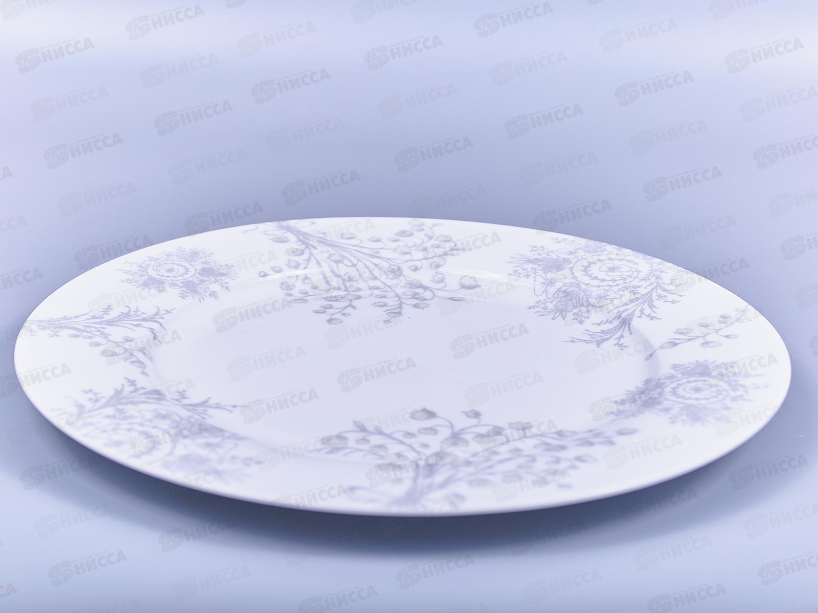 Тарелка обеденная Lucky Charm 27см DM9480