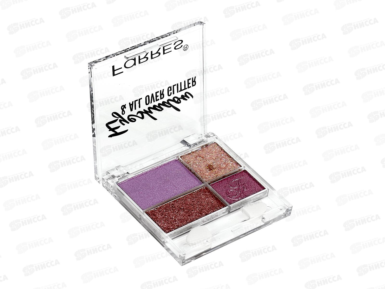 Farres тени для век M.R. 18цв 1241 *24