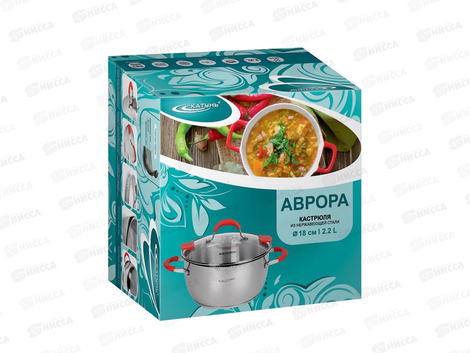 Кастрюля 2,2л Аврора d-18 КТ07-D-18 *8