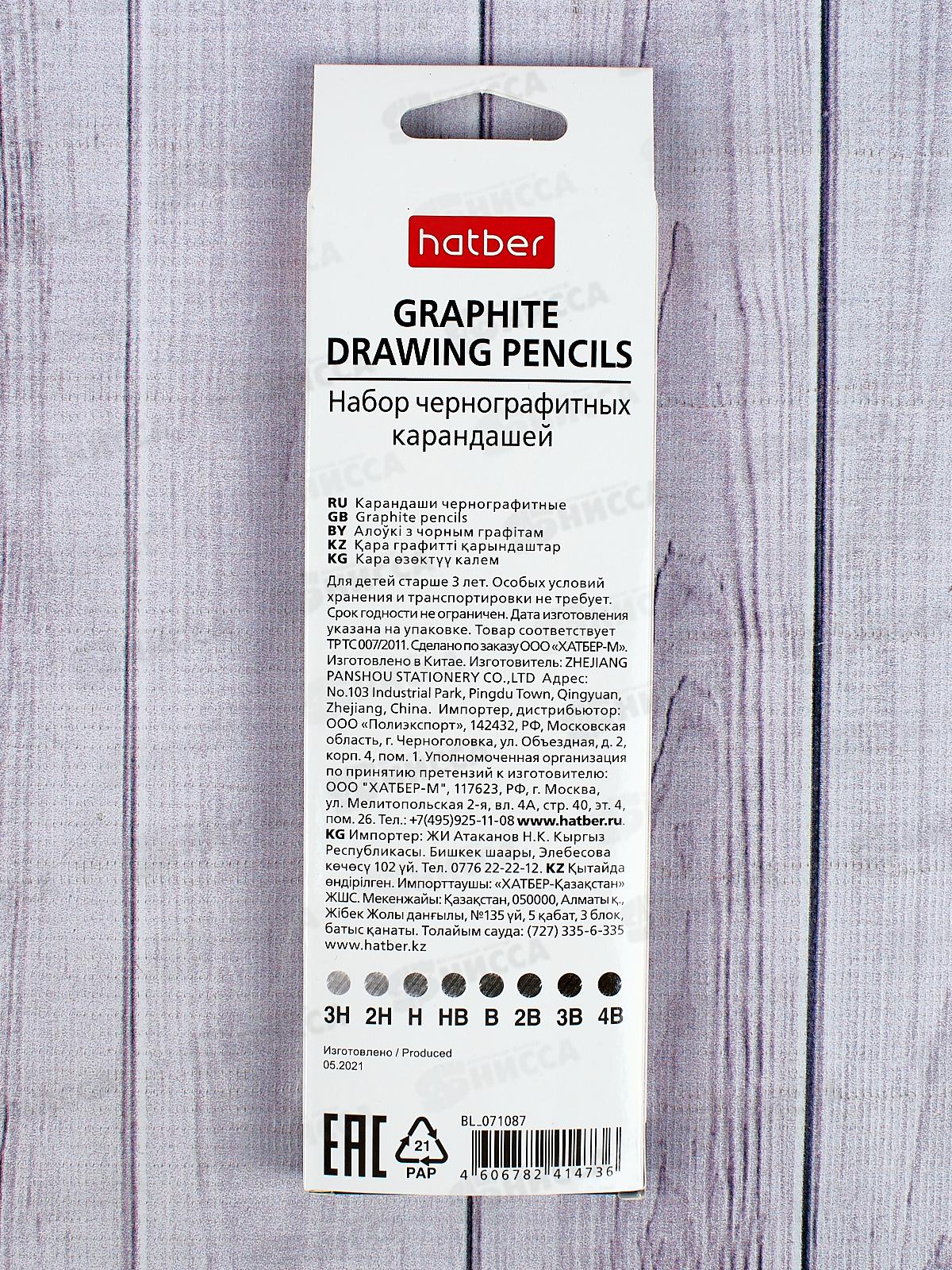 Карандаш чернографитный Hatber (8шт) заточенный 071087*18