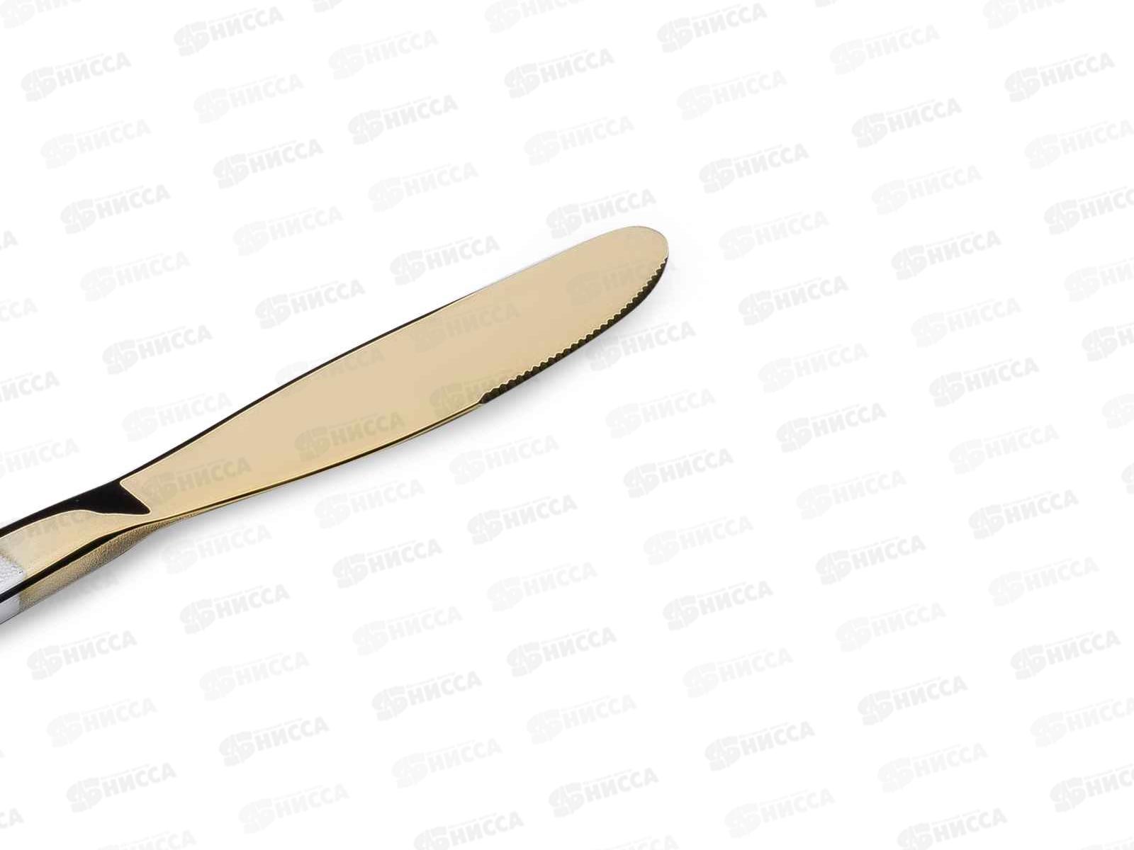 Нож столовый Уралочка (М13) с частичным декоративным покрытием