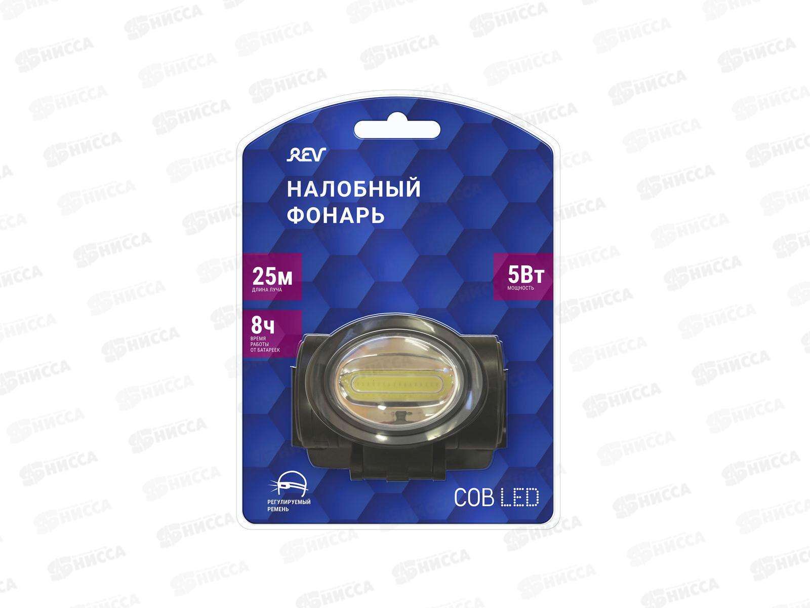 Фонарь налобный светодиодный Headlight 1205, COB 5Вт, на батарейках 3xAAA,29089 Ritter