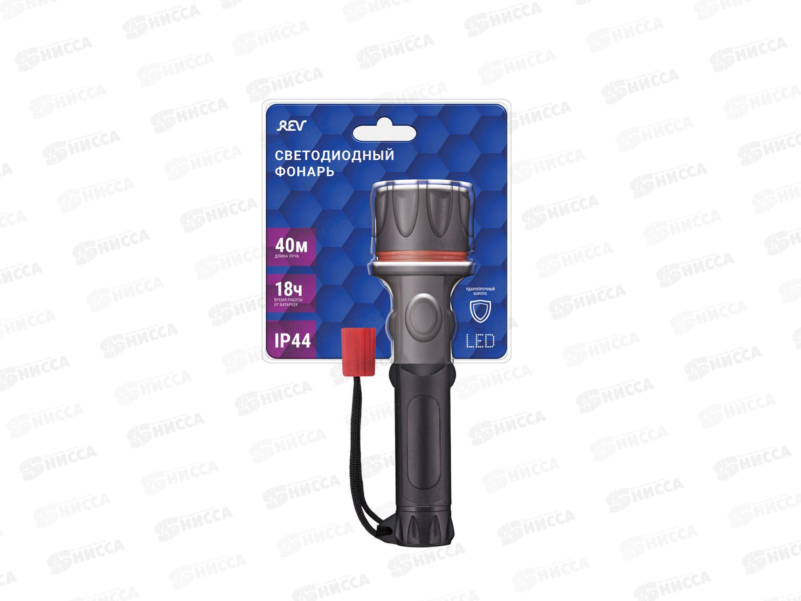 Фонарь REV универсальный светодиодный UNI2311, LED 3 Вт, на батарейках 2хАA, Ritter, 29123