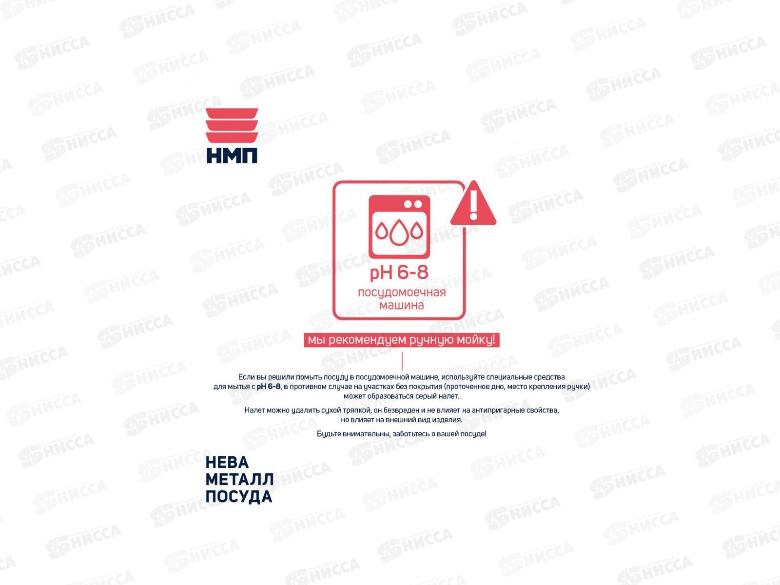 Сковорода Индукция Гранит 22 литая н/р L18122i