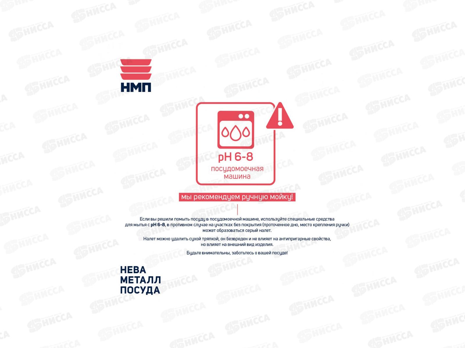 Сковорода Индукция Гранит 24 литая н/р L18124i