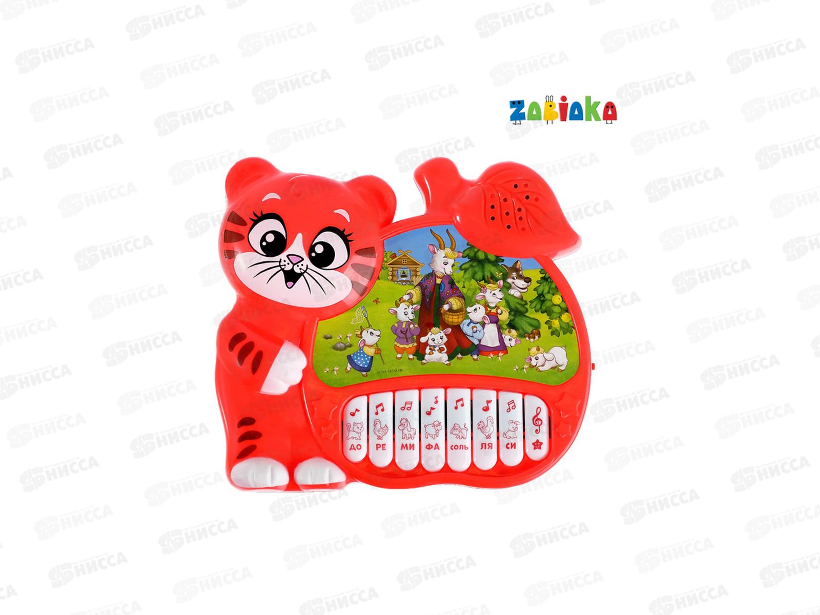 Пианино &quotЗабавный малыш&quot звук 01842  3630476