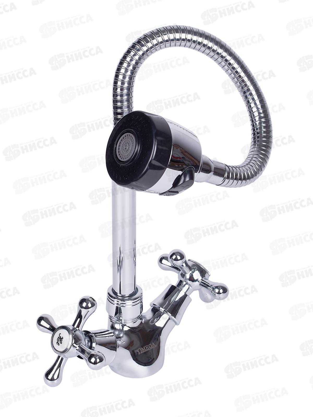 Смеситель для кухни Омега 1/2 керамика крестовой, с гибким изливом 48см, 4411 *10