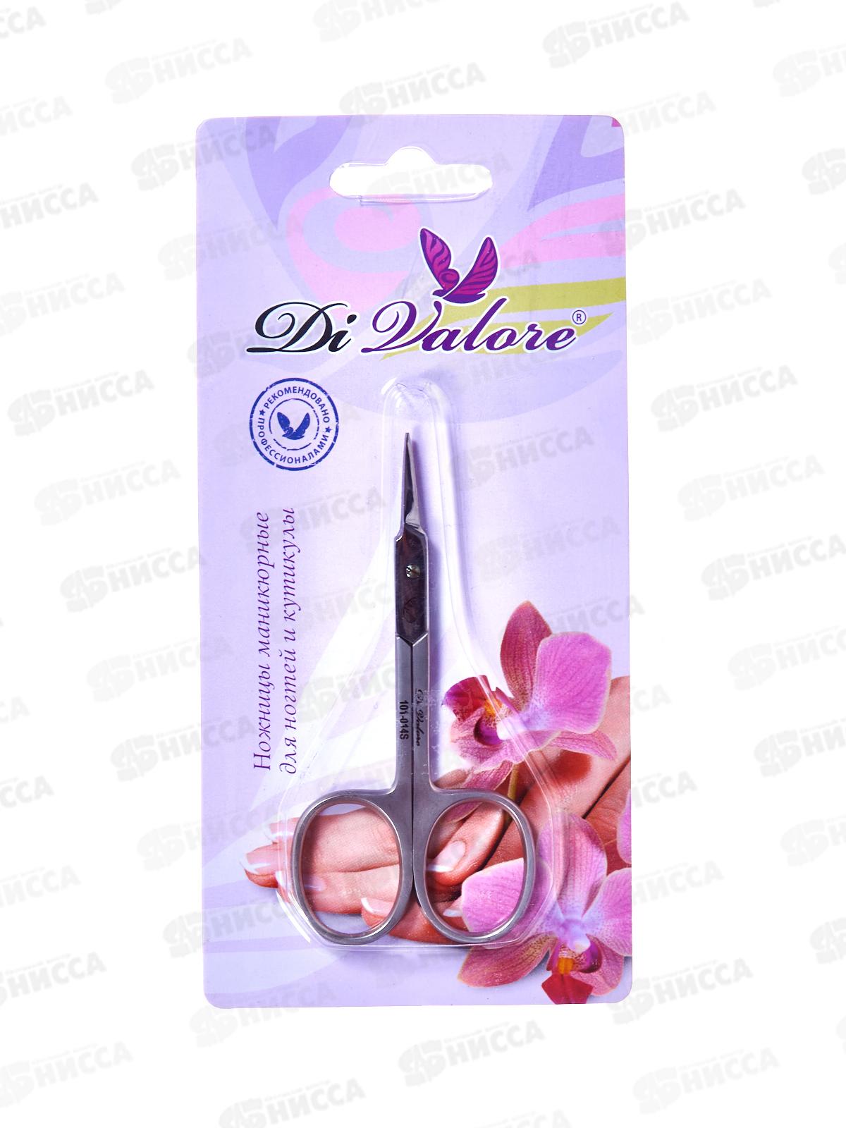 Ножницы маникюрные 9см 101-014S лезвие с изгибом *12