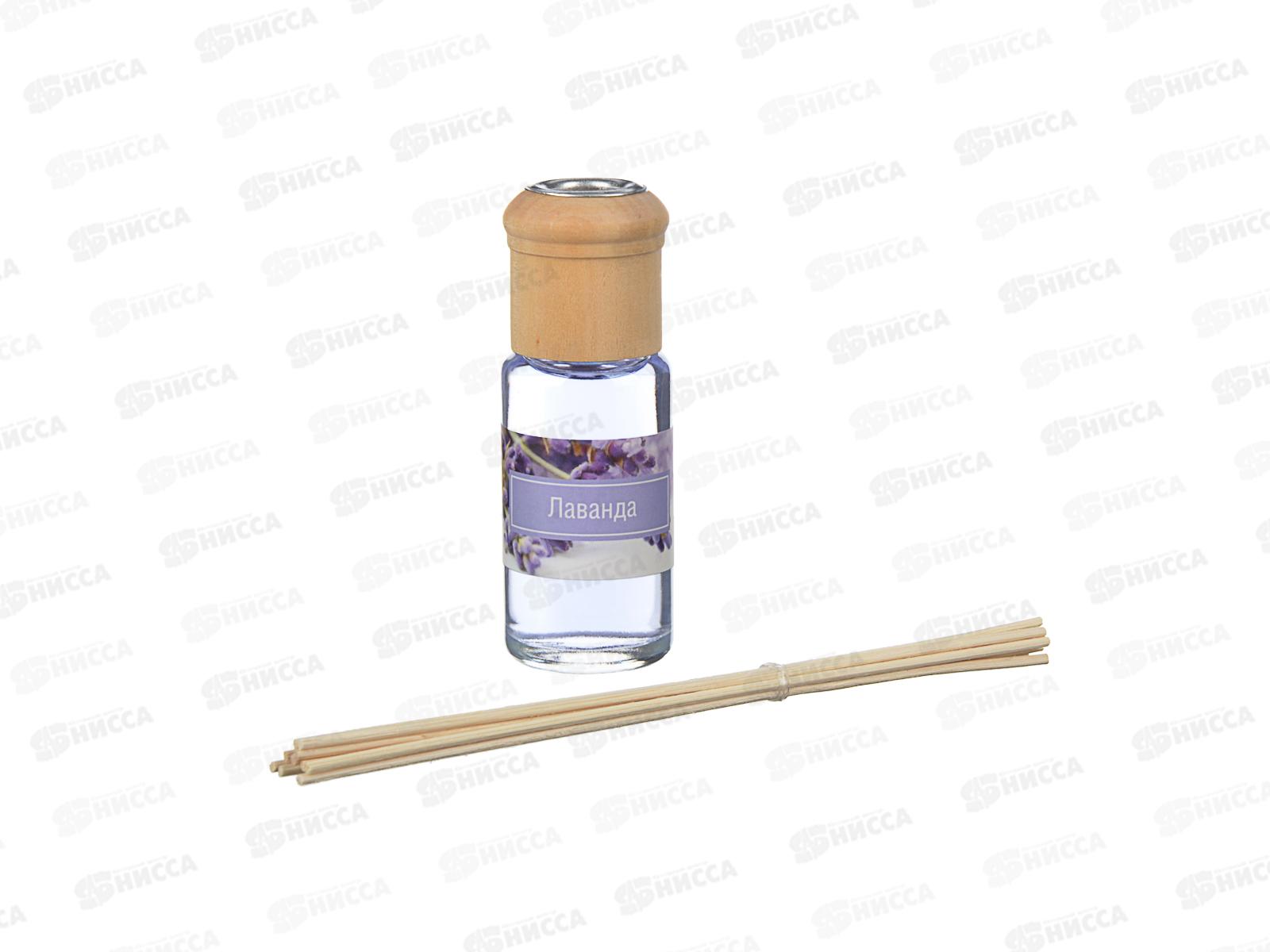 Ароматизатор NEW GALAXY диффузор 35мл Лаванда 778-006 г