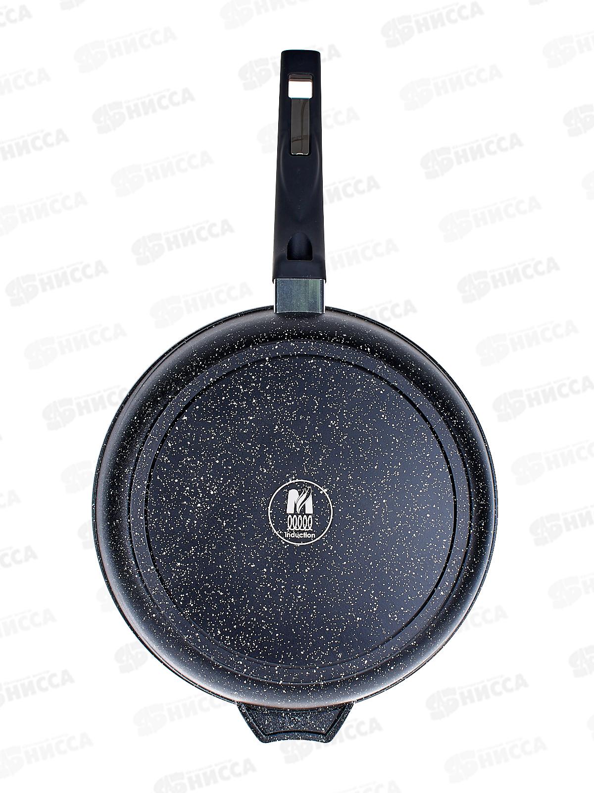 Сковорода ГРАНИТ индукционная АП black 26см. 26802и