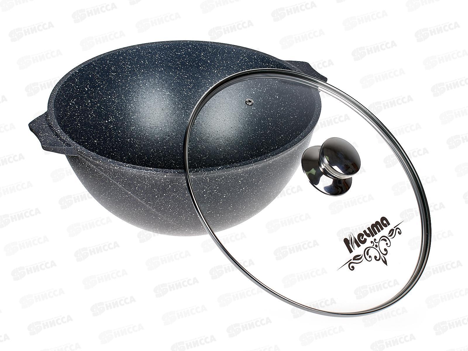 Казан 8л для плова ГРАНИТ 58701