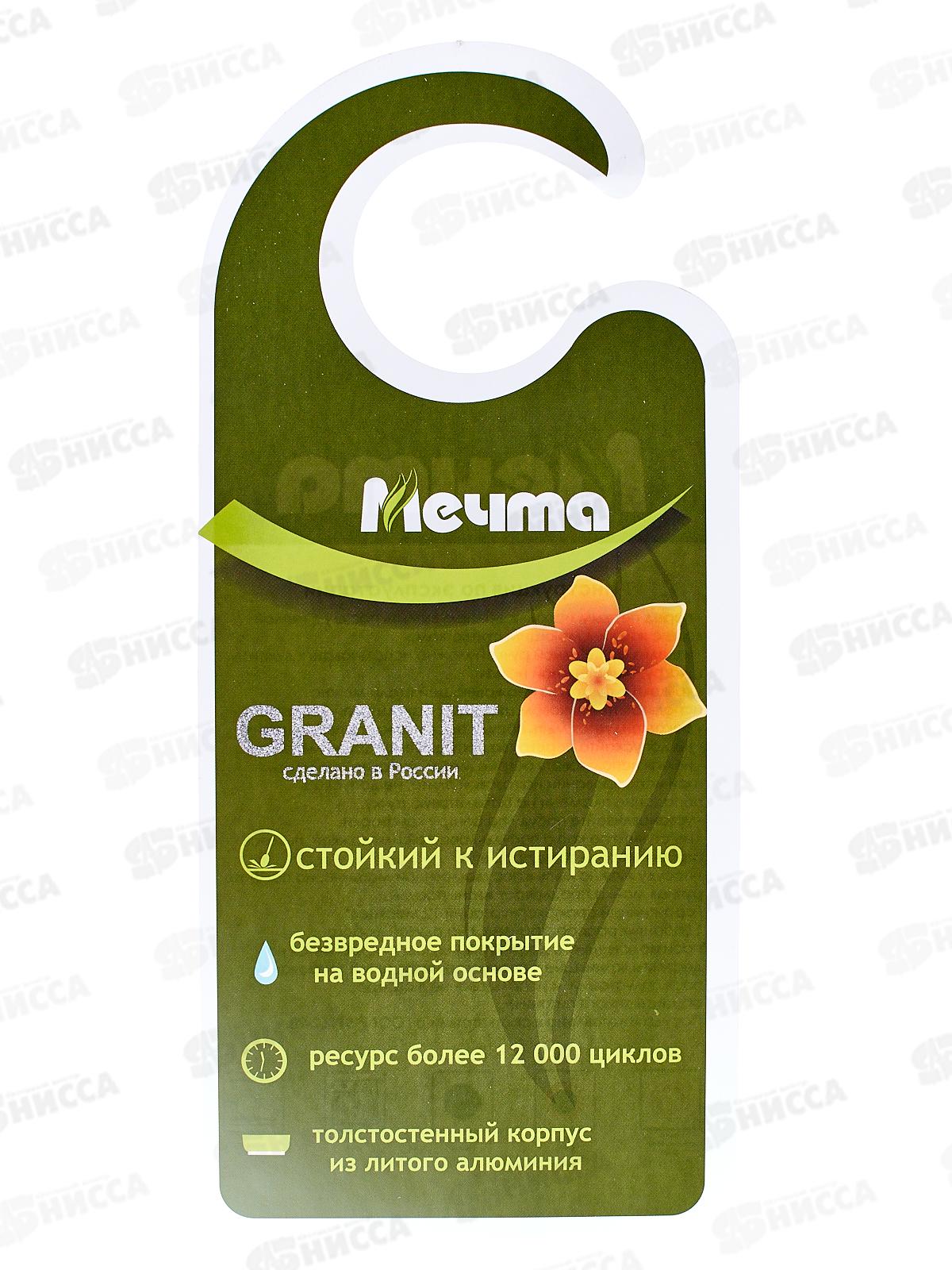 Казан 8л для плова ГРАНИТ 58701