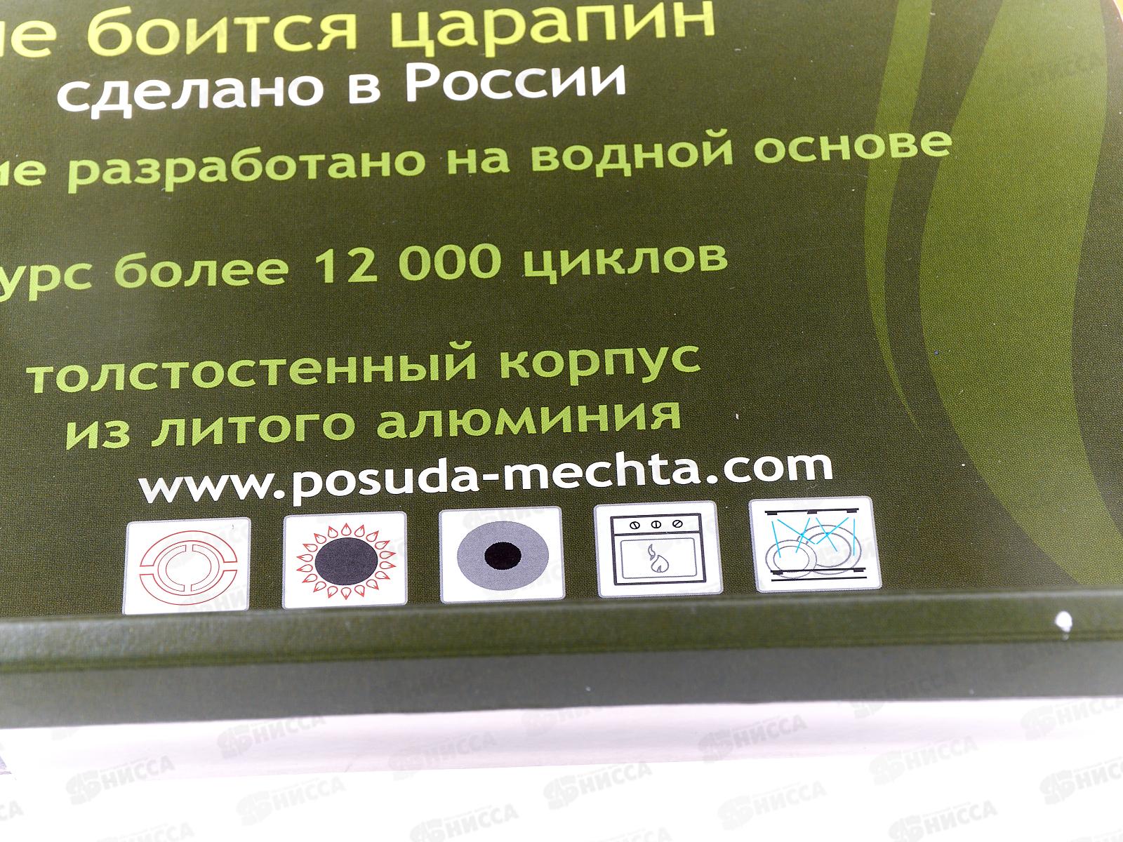 Противень антипригарное покрытие гранит Black 40*30см 95802