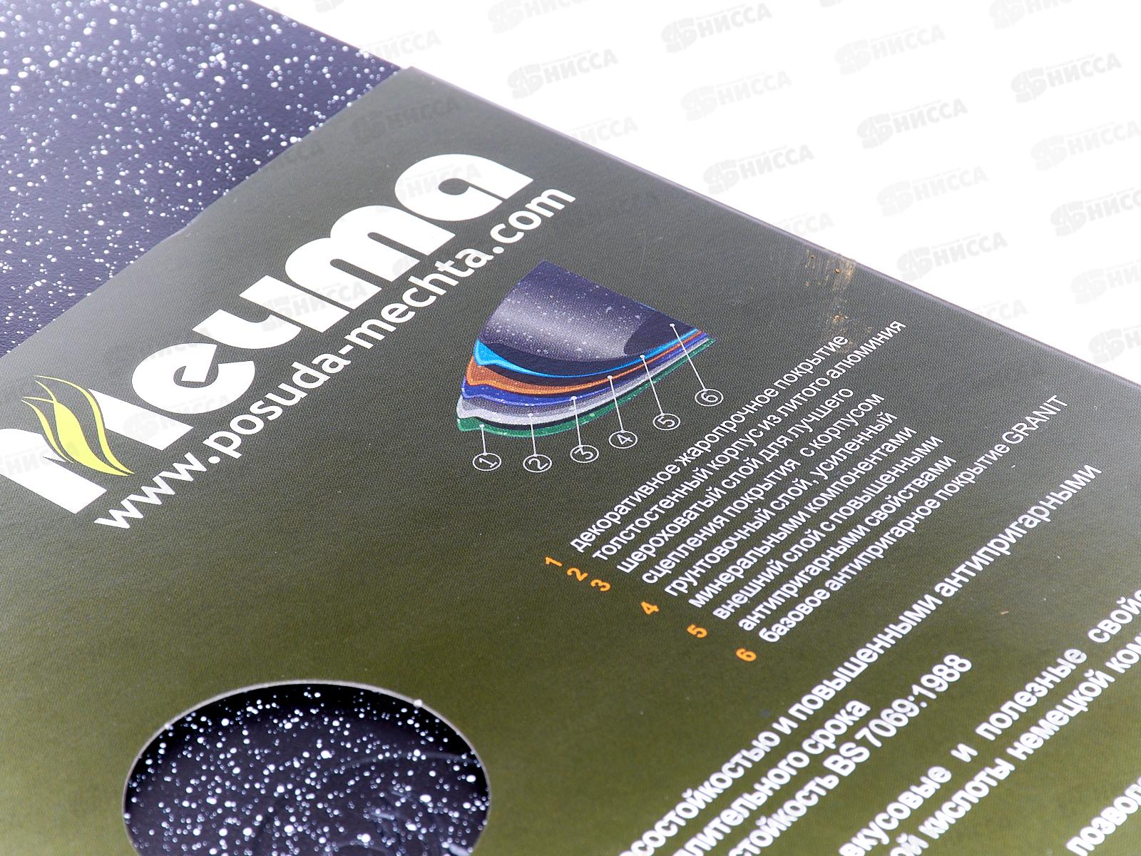 Противень антипригарное покрытие гранит Black 40*30см 95802