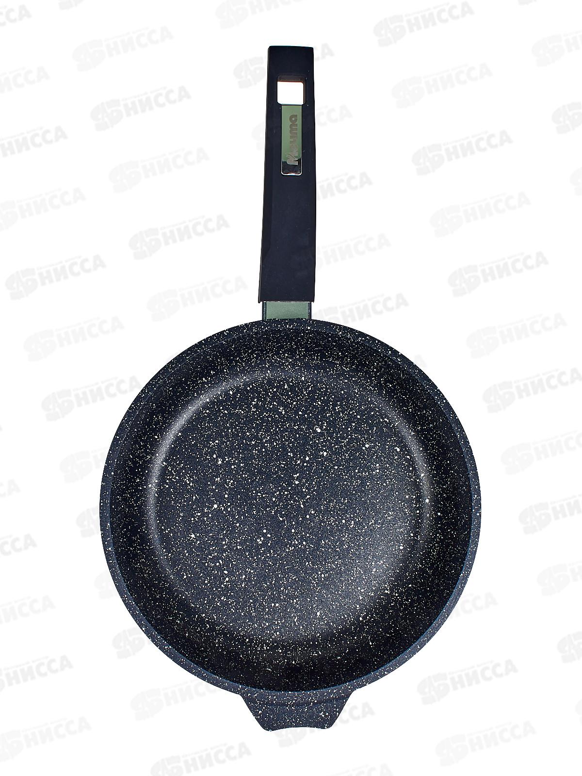 Сковорода 220мм ГРАНИТ индукция Black *10  22802и