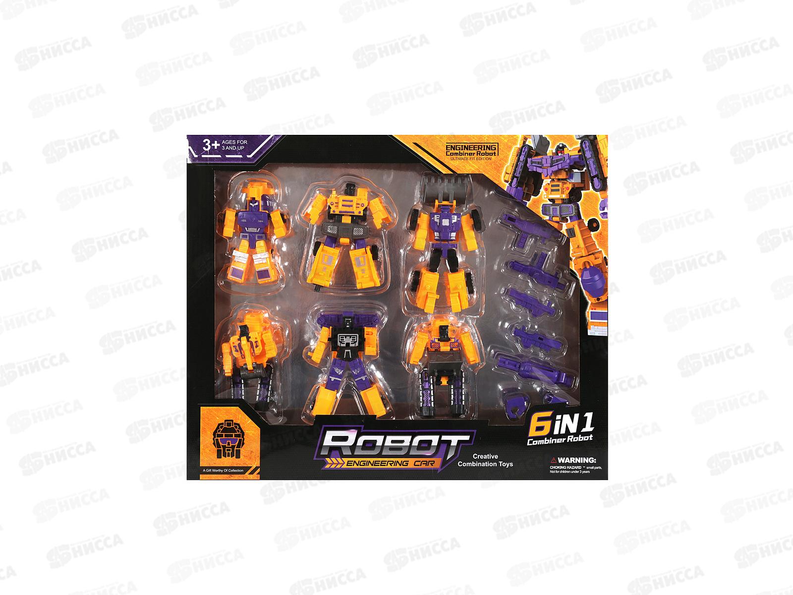 Набор трансформеров JB-148 в коробке   гб