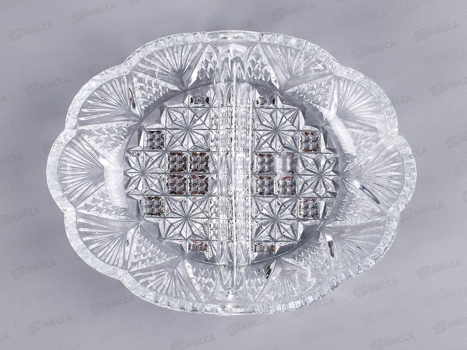 Набор салатников с разделением из 2шт CARAT ROYAL, емк.220мл 13*10см, 37s10