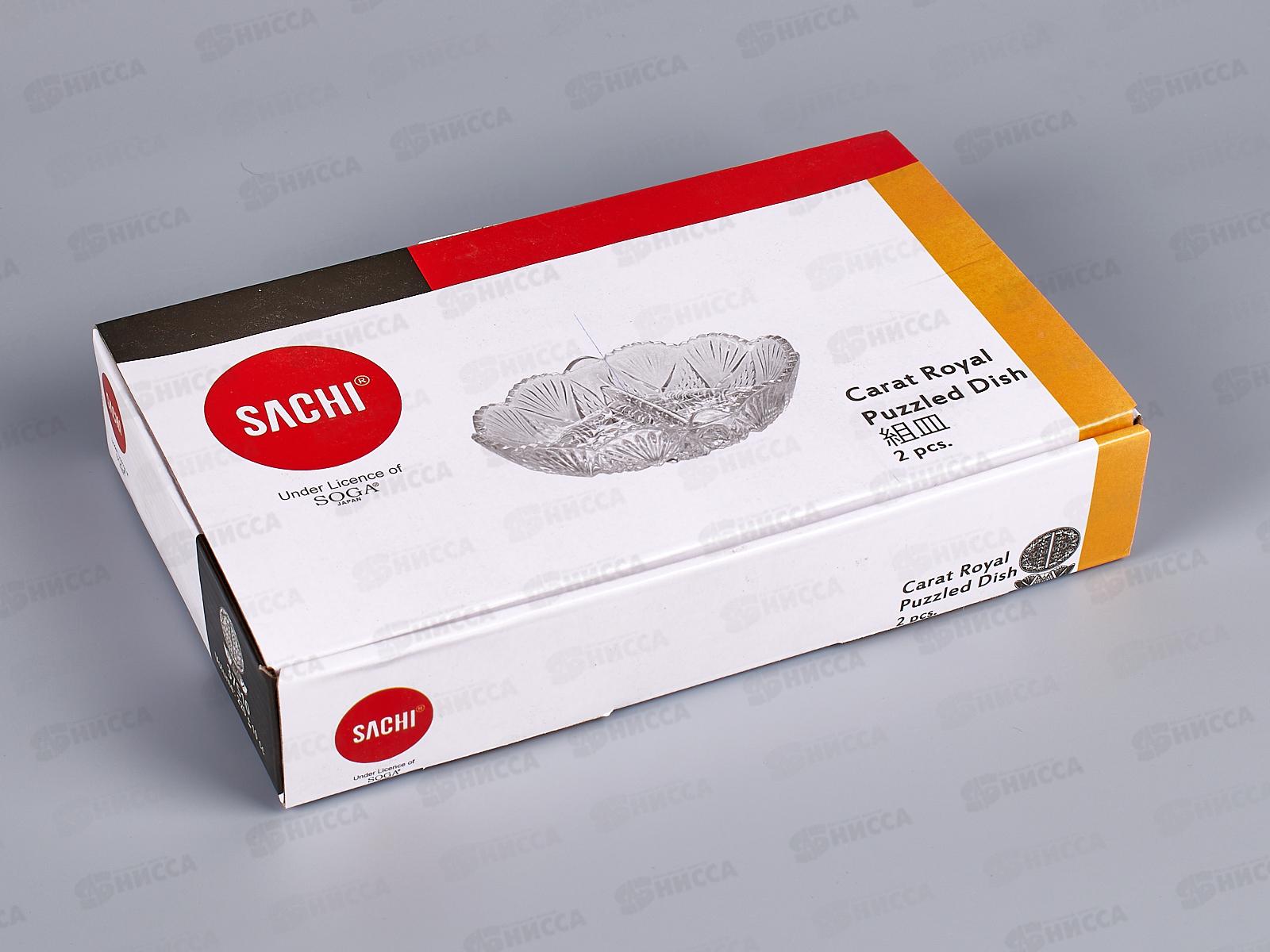 Набор салатников с разделением из 2шт CARAT ROYAL, емк.220мл 13*10см, 37s10