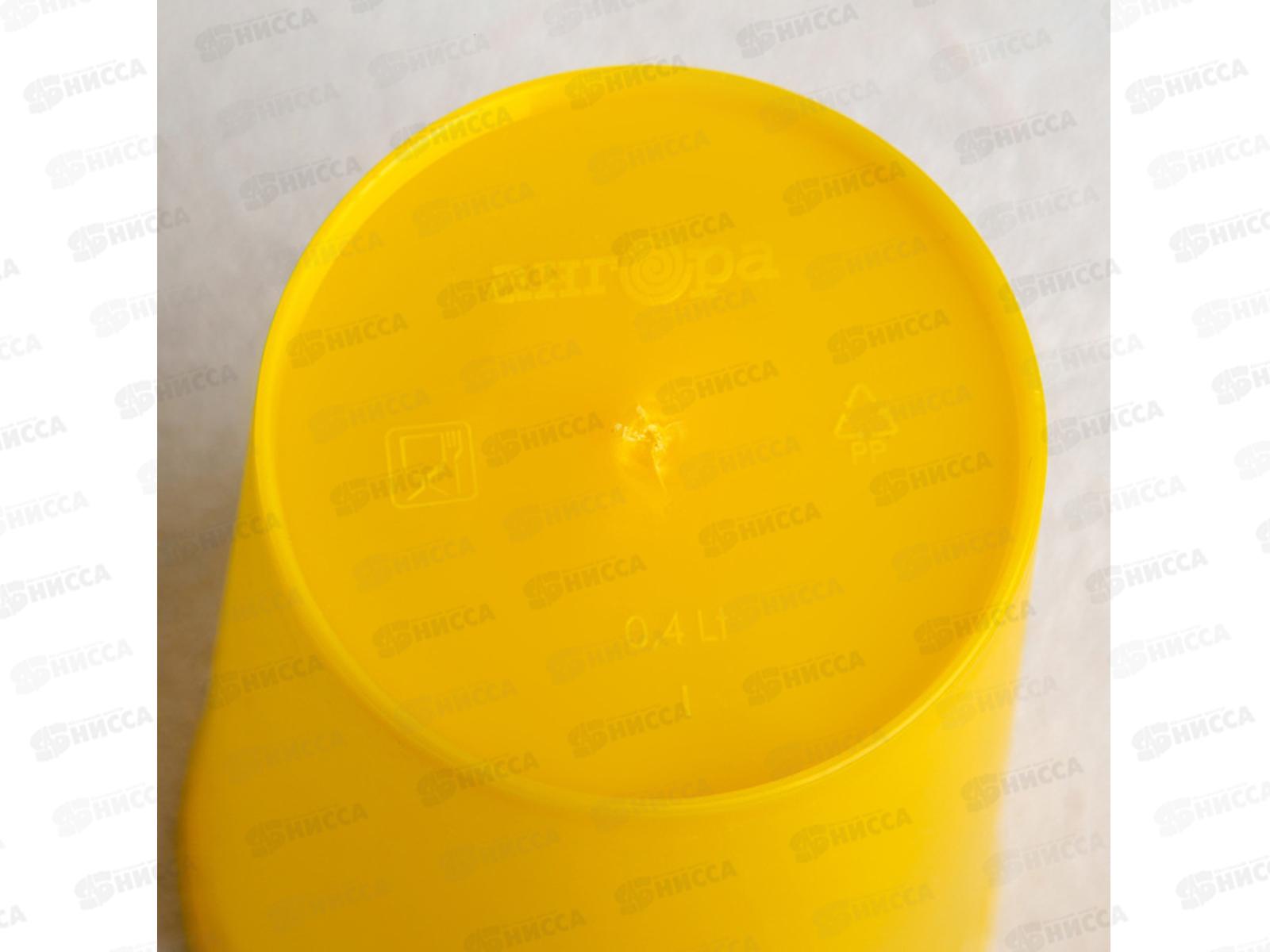 Набор стаканов 0,4л (3шт) желтый (Ангора) *30