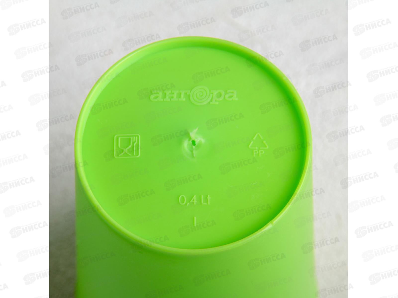 Набор стаканов 0,4л (3шт) салатовый (Ангора) *30