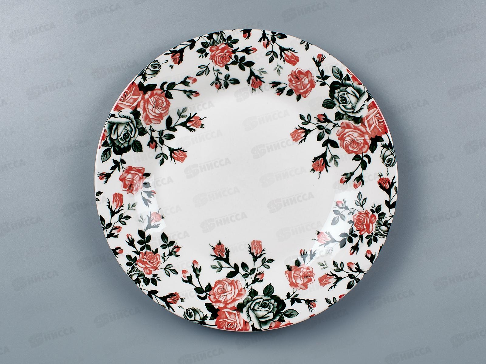 Тарелка 200мм Розалия Т80-1446 *36