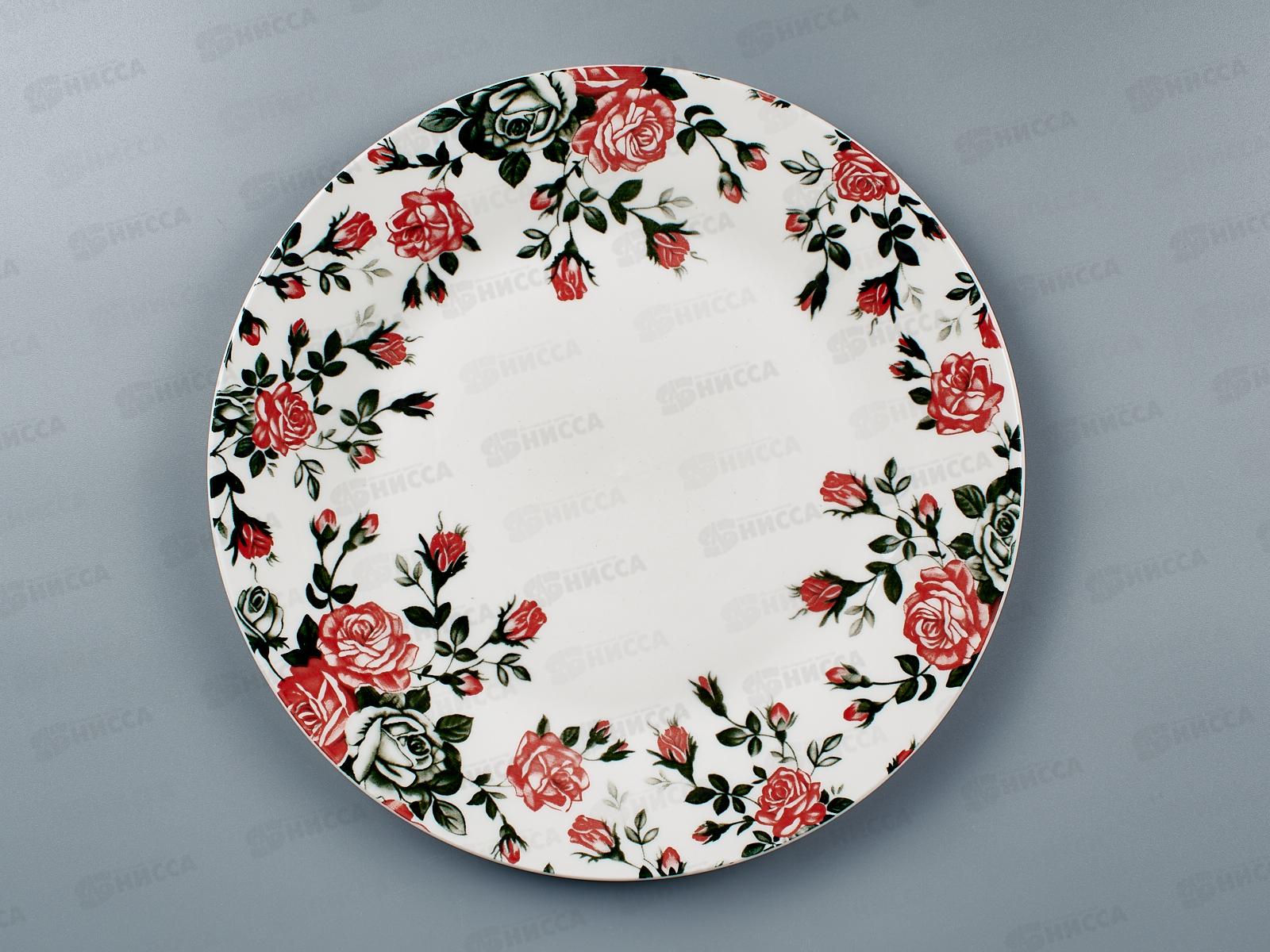 Тарелка 230мм Розалия Т90-1451 *24