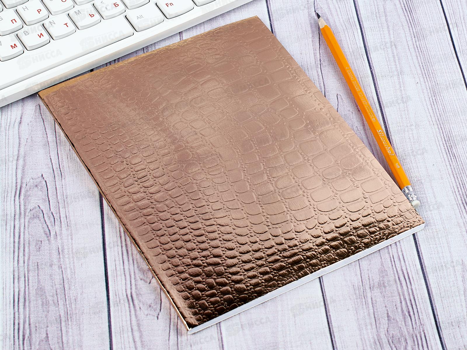 Тетрадь 48 листов клетка Hatber б/в METALLIC CROCO золото *10/100