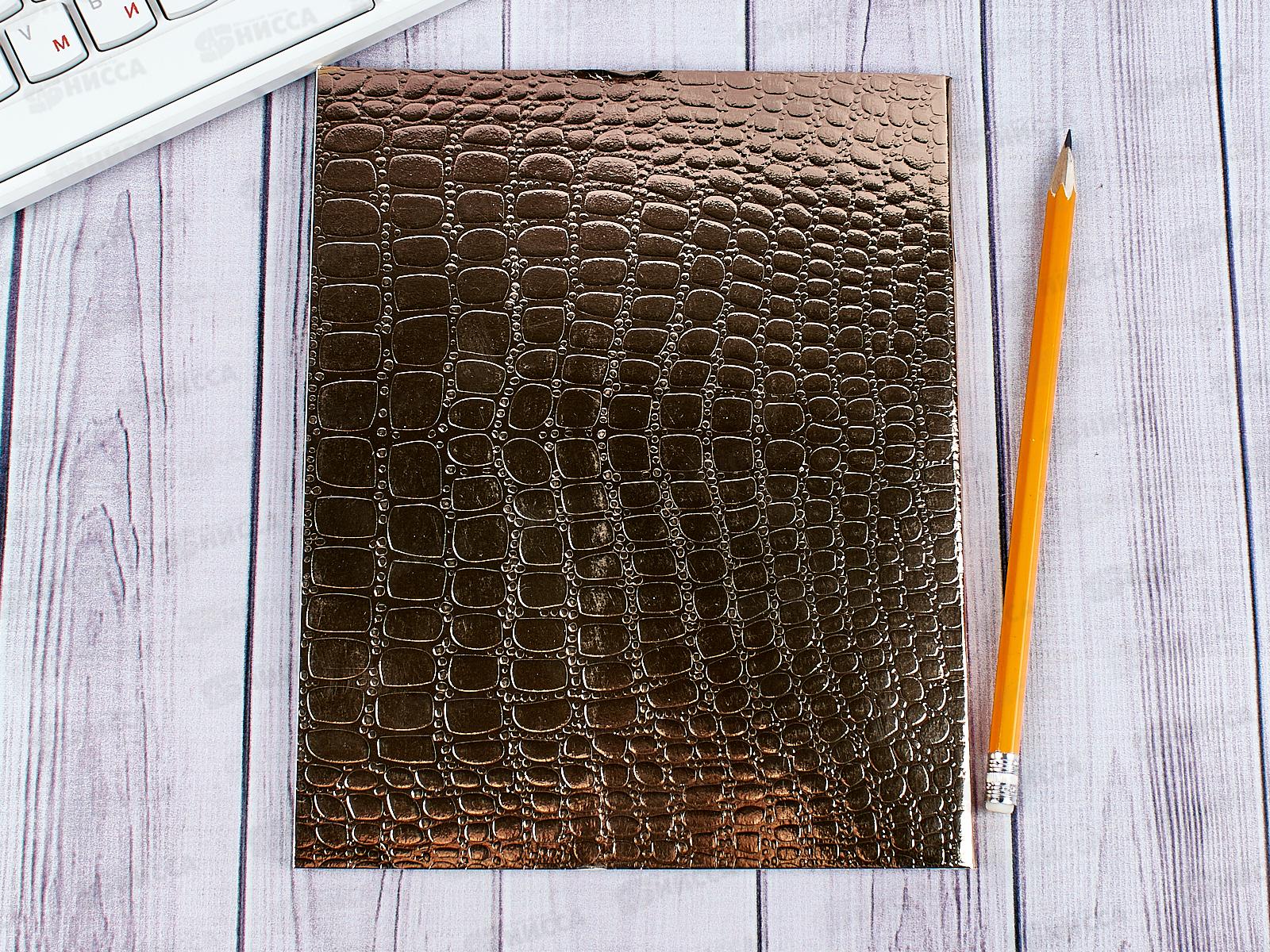 Тетрадь 48 листов клетка Hatber б/в METALLIC CROCO золото *10/100