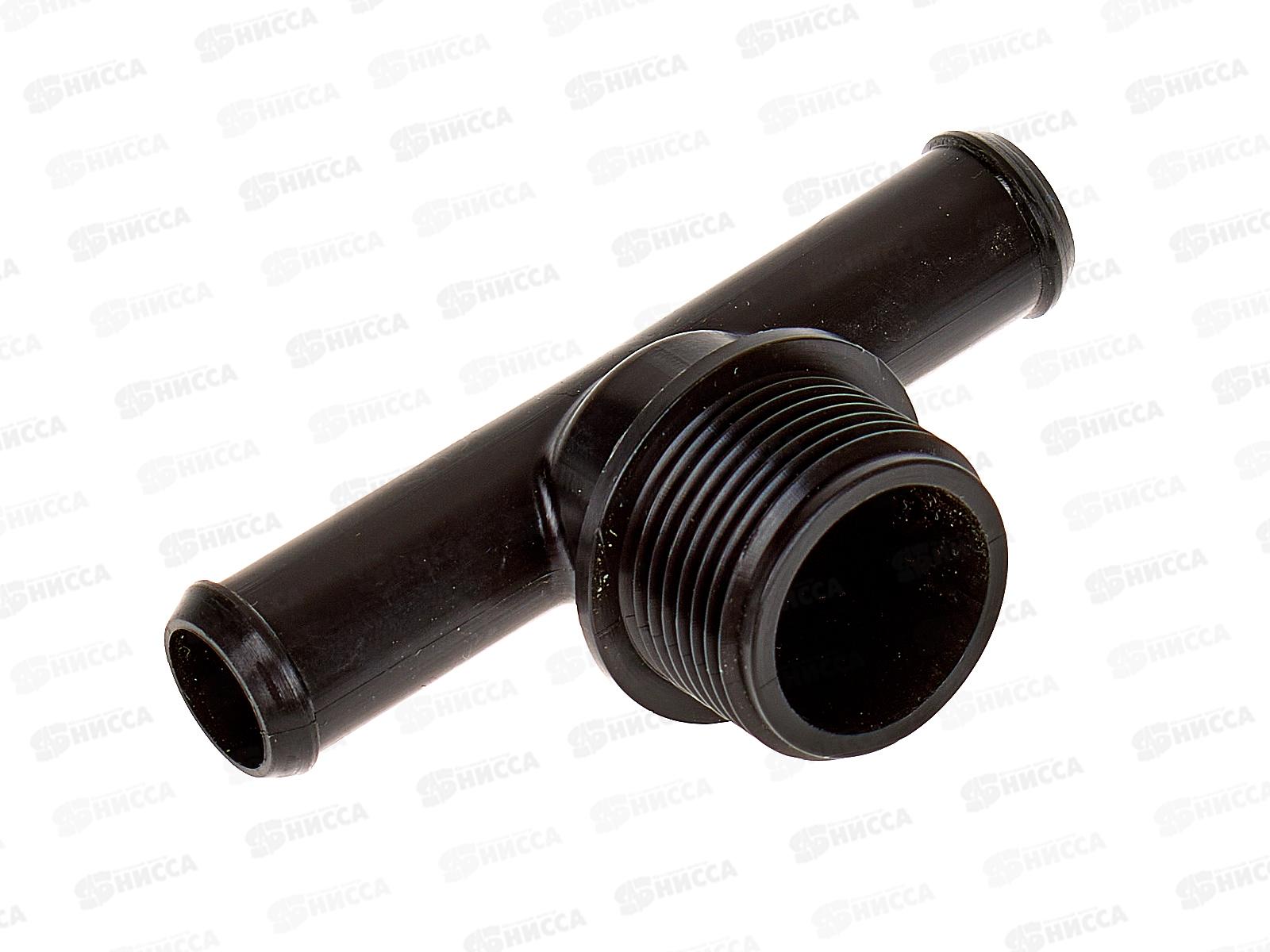 Переходник СШ-20Н15ТТ         *10