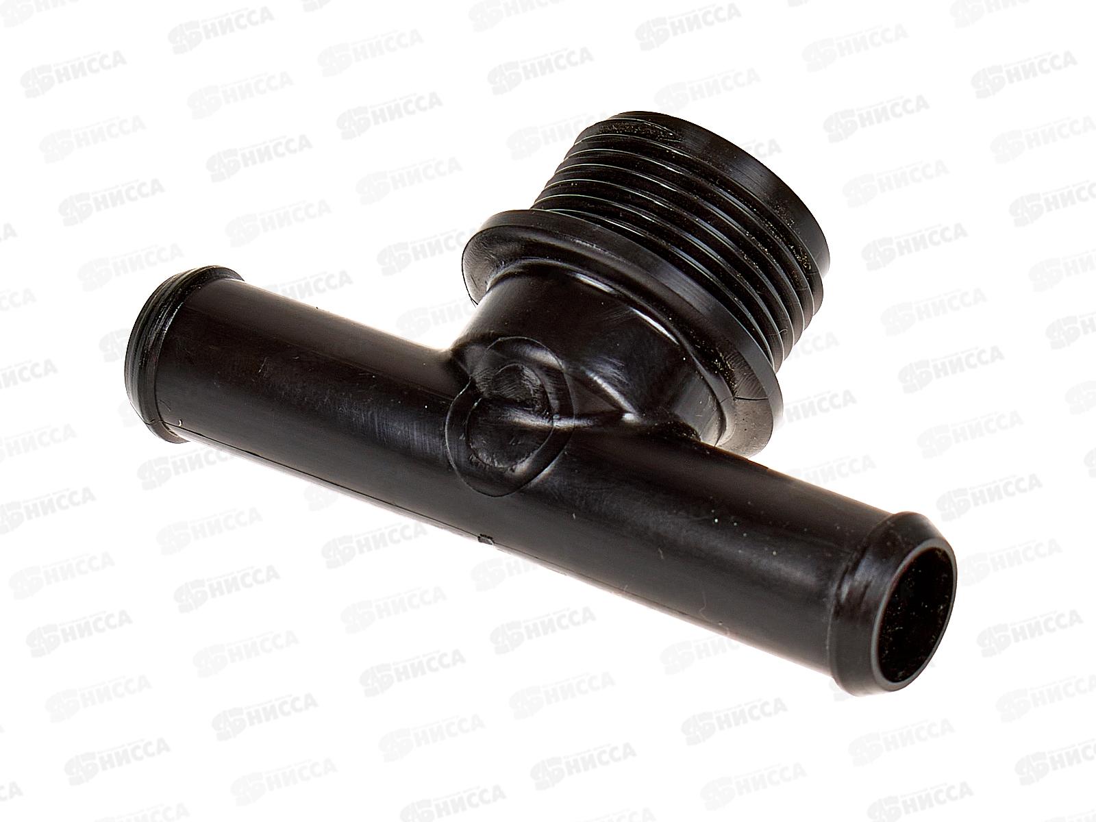 Переходник СШ-20Н15ТТ         *10