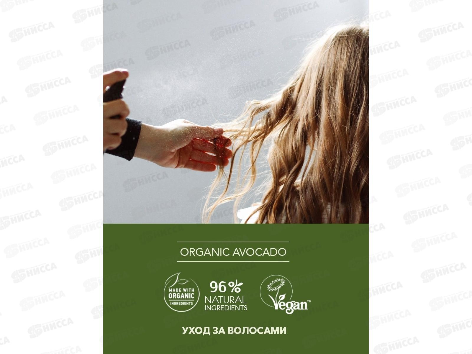 ECOLATIER Green O.A. Спрей для укладки волос термозащитный 200мл 861503 *9