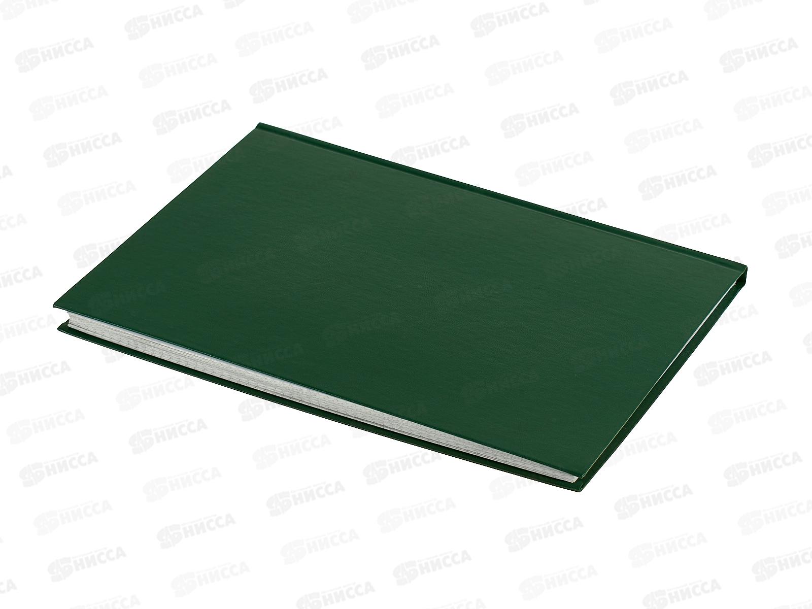 Книга учета BRAU 96листов клетка А4 зеленая, бумвинил, 130222 *10