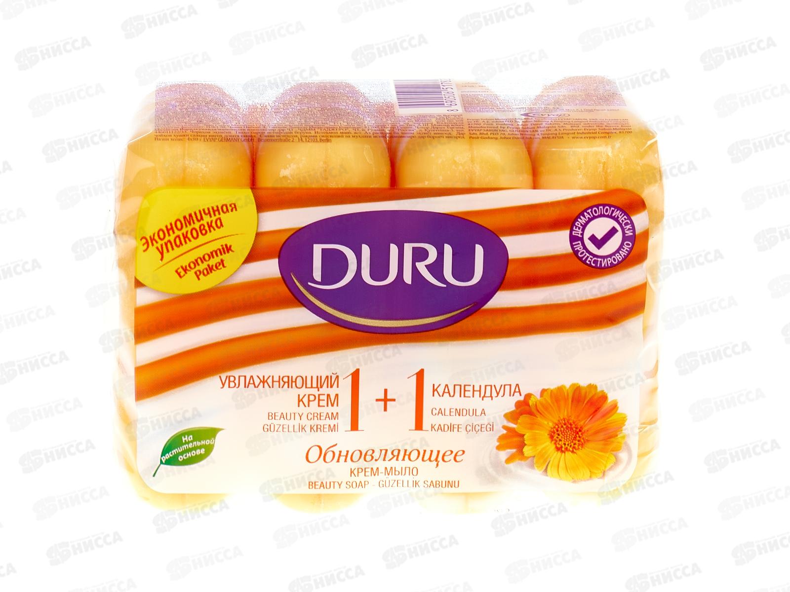 ДУРУ крем-мыло 4*80г календула *12/24