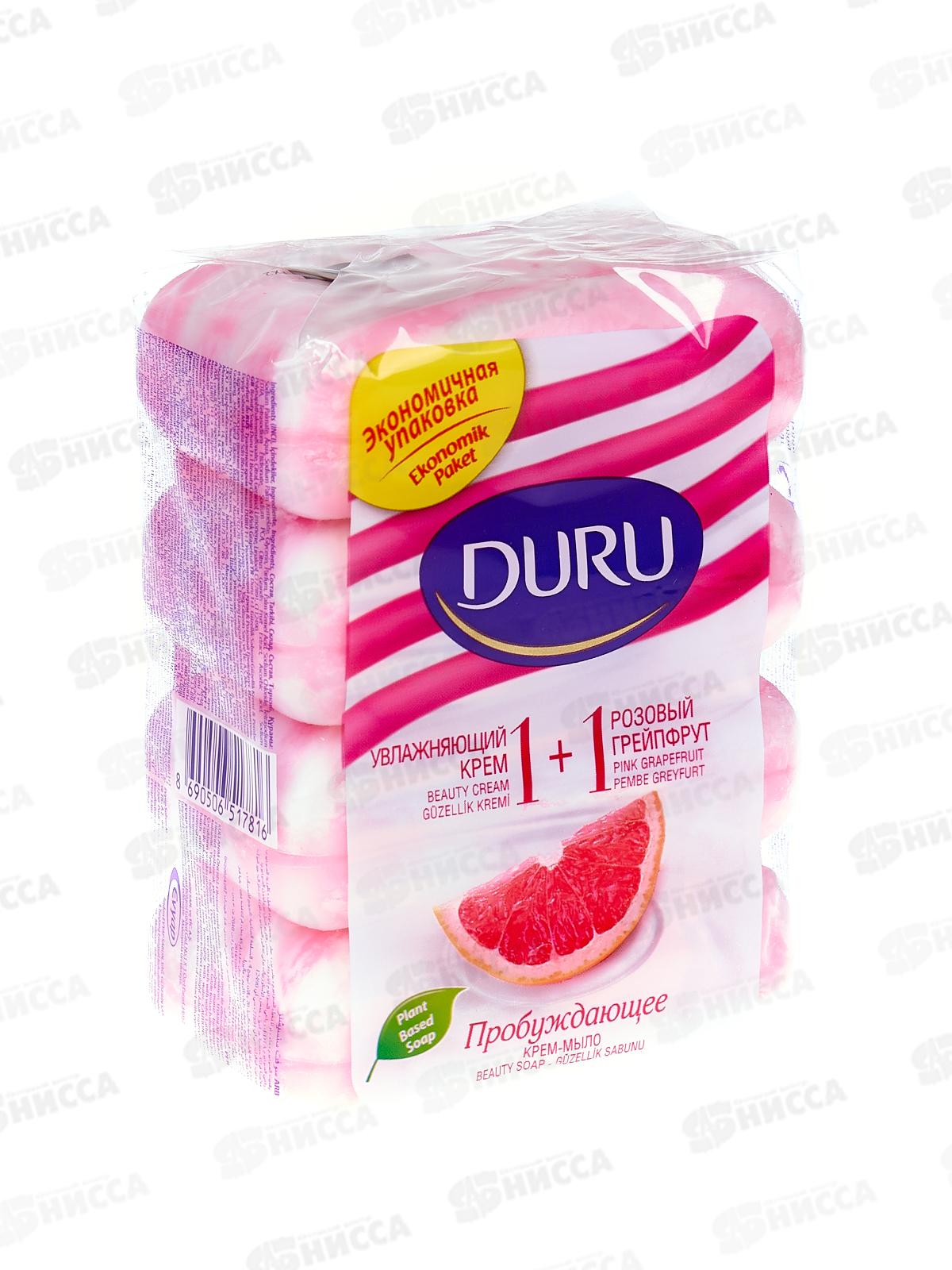 ДУРУ крем-мыло 4*80г розовый грейпфрут *12