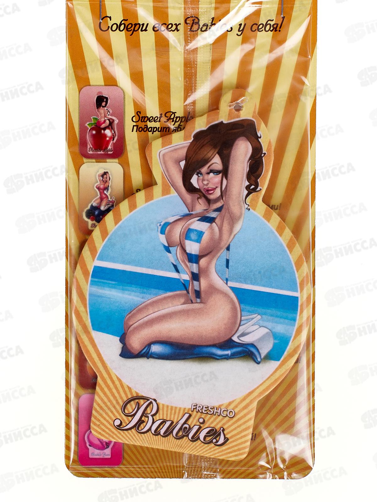 Ароматизатор картонный Babies Beach Babe Морская свежесть *5