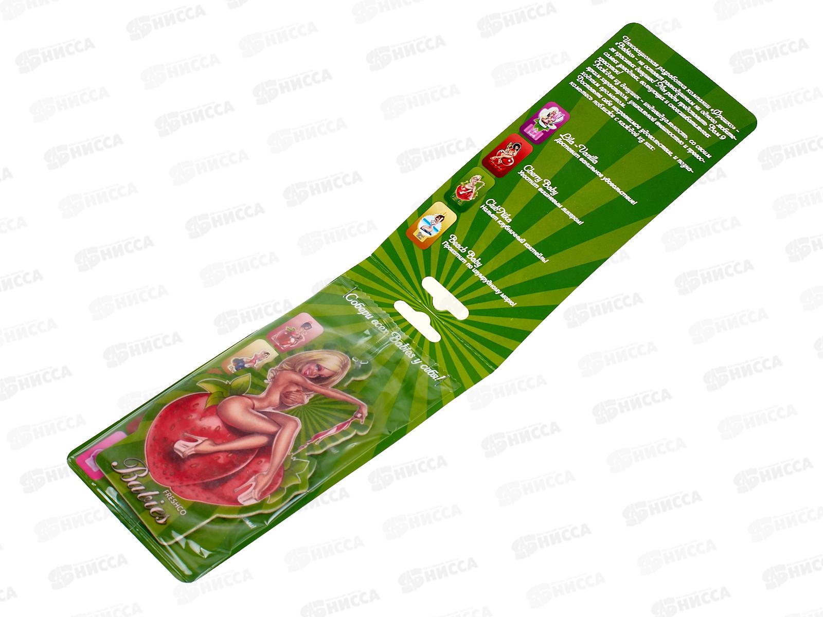 Ароматизатор картонный Babies ClubNika Клубника *5