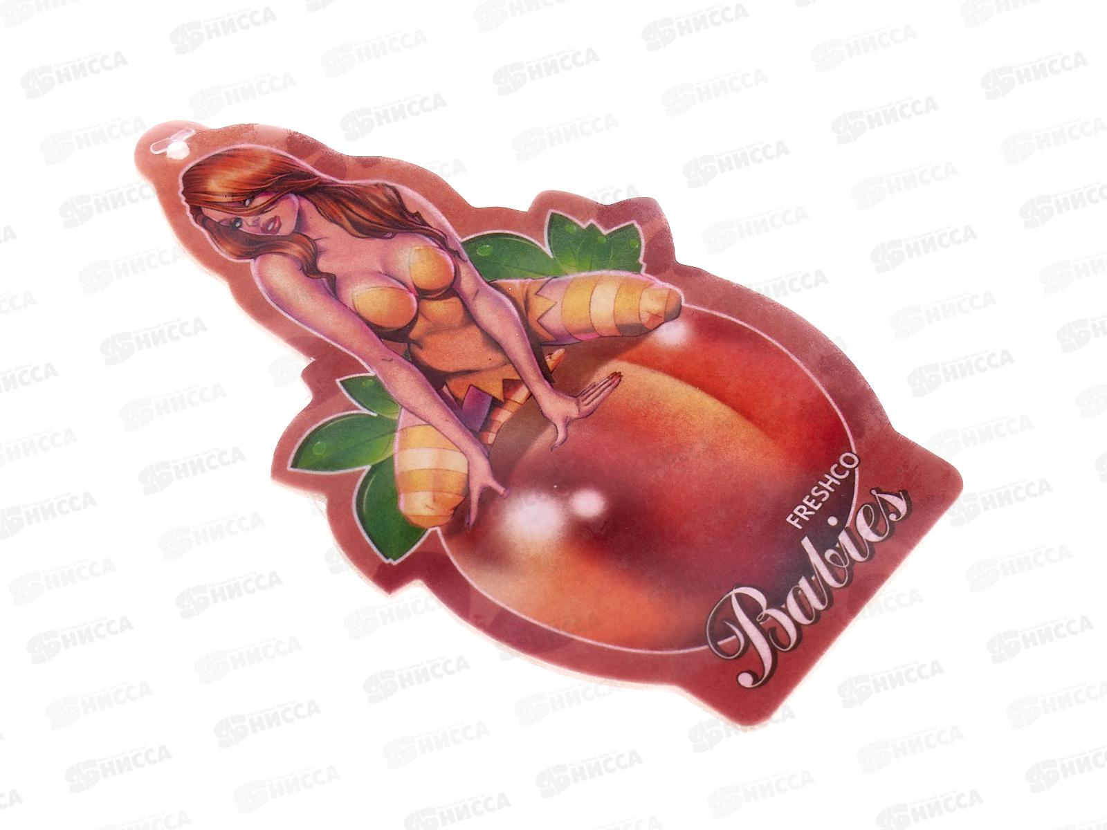 Ароматизатор картонный Babies Peach Babe Персик *5