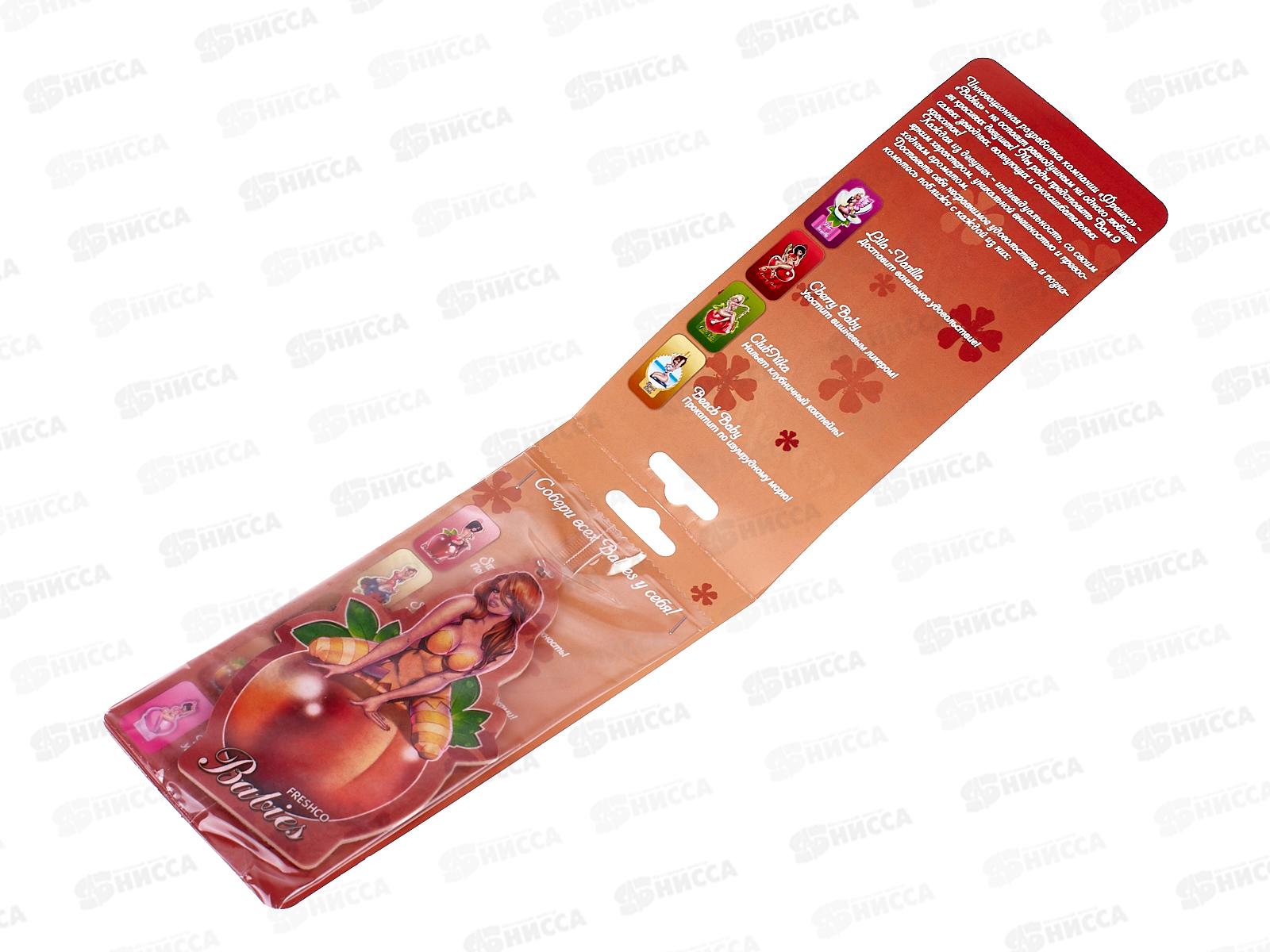 Ароматизатор картонный Babies Peach Babe Персик *5