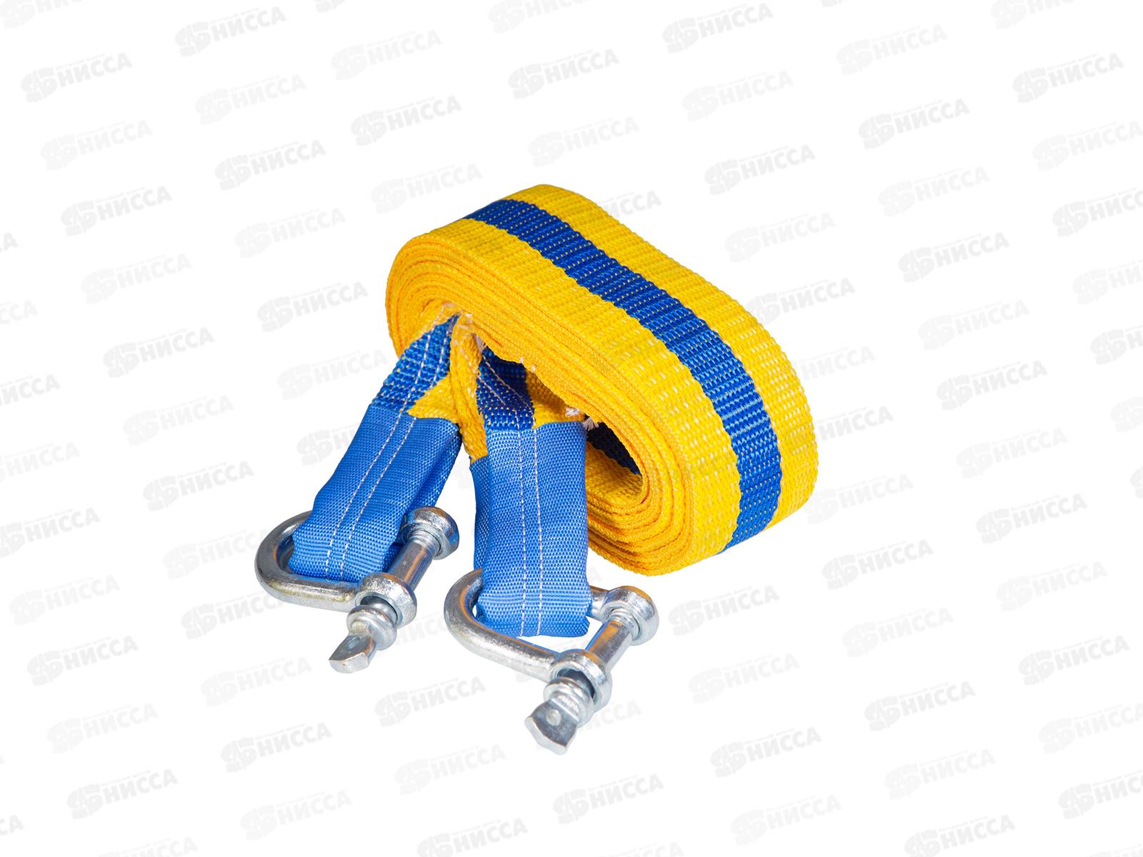 Трос буксировочный с шаклами Goodyear 5 тонн, 5метров  4005