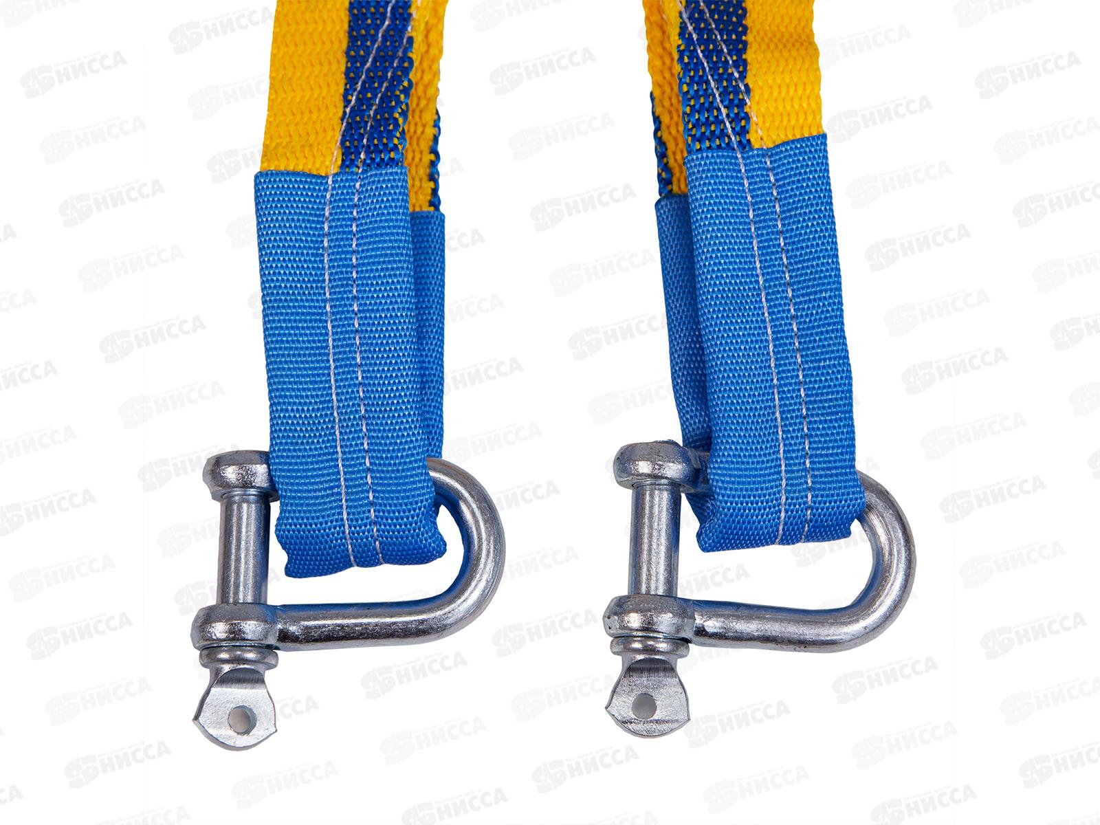 Трос буксировочный с шаклами Goodyear 5 тонн, 5метров  4005