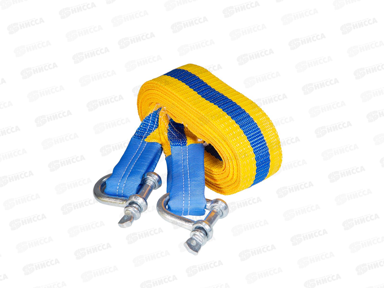 Трос буксировочный с шаклами Goodyear 7 тонн, 5метров  4006