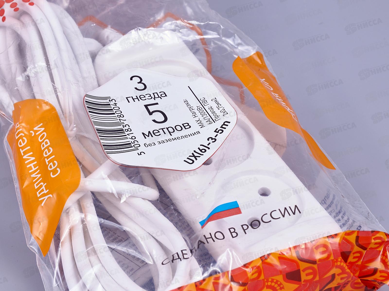 Удлинитель электрический ЭРА UX(6)-3-5m без заземления 3 розетки 5м ПВС 2x0,75мм2 6А  *5/20