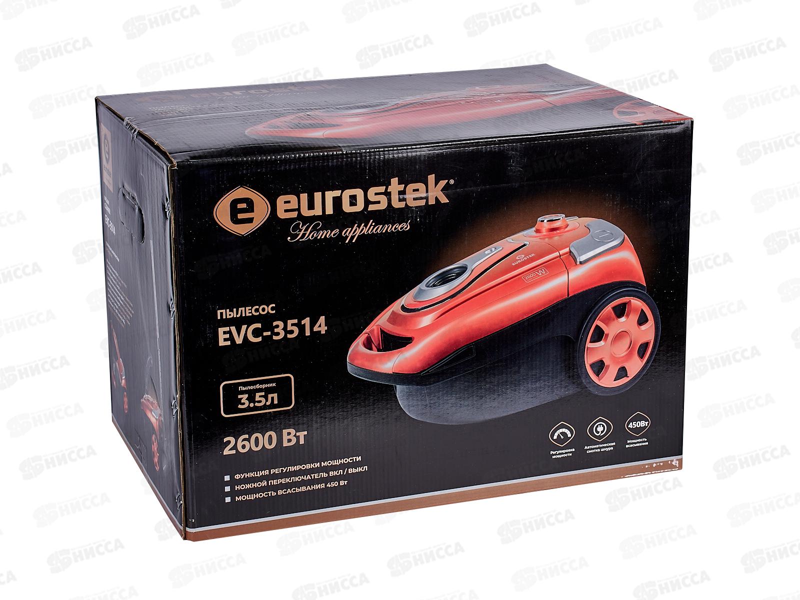 Пылесос Eurostek EVC-3514 (мешок 2600Вт красный) ЕГ