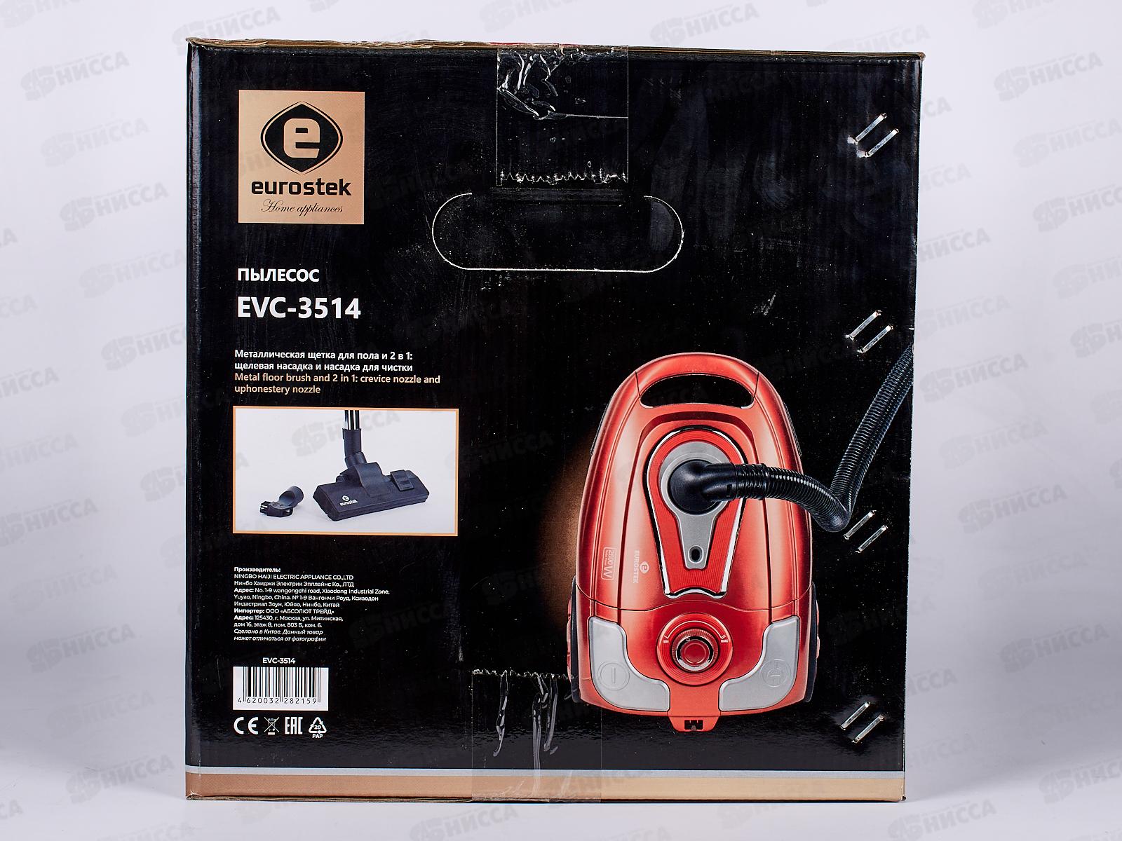 Пылесос Eurostek EVC-3514 (мешок 2600Вт красный) ЕГ