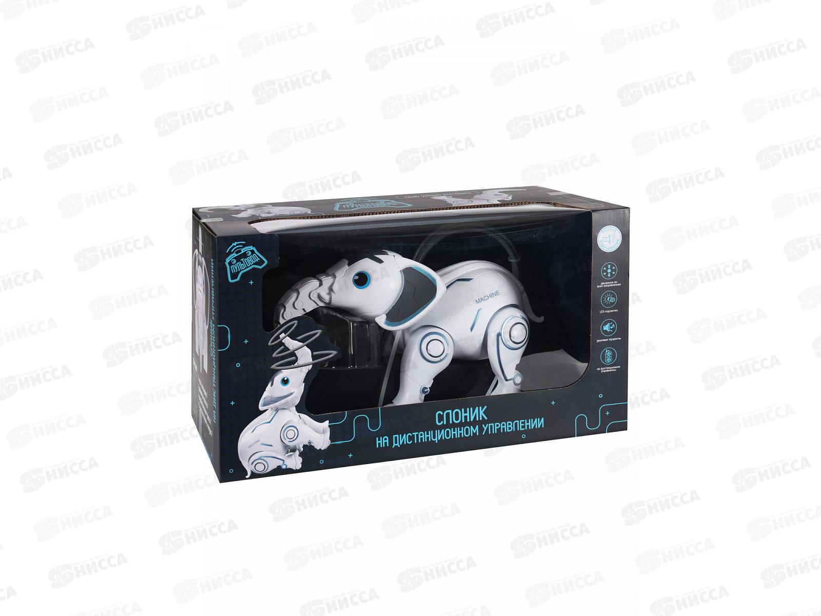 Робот радиоуправляемый Слоненок + акб, 254731  *6   гб