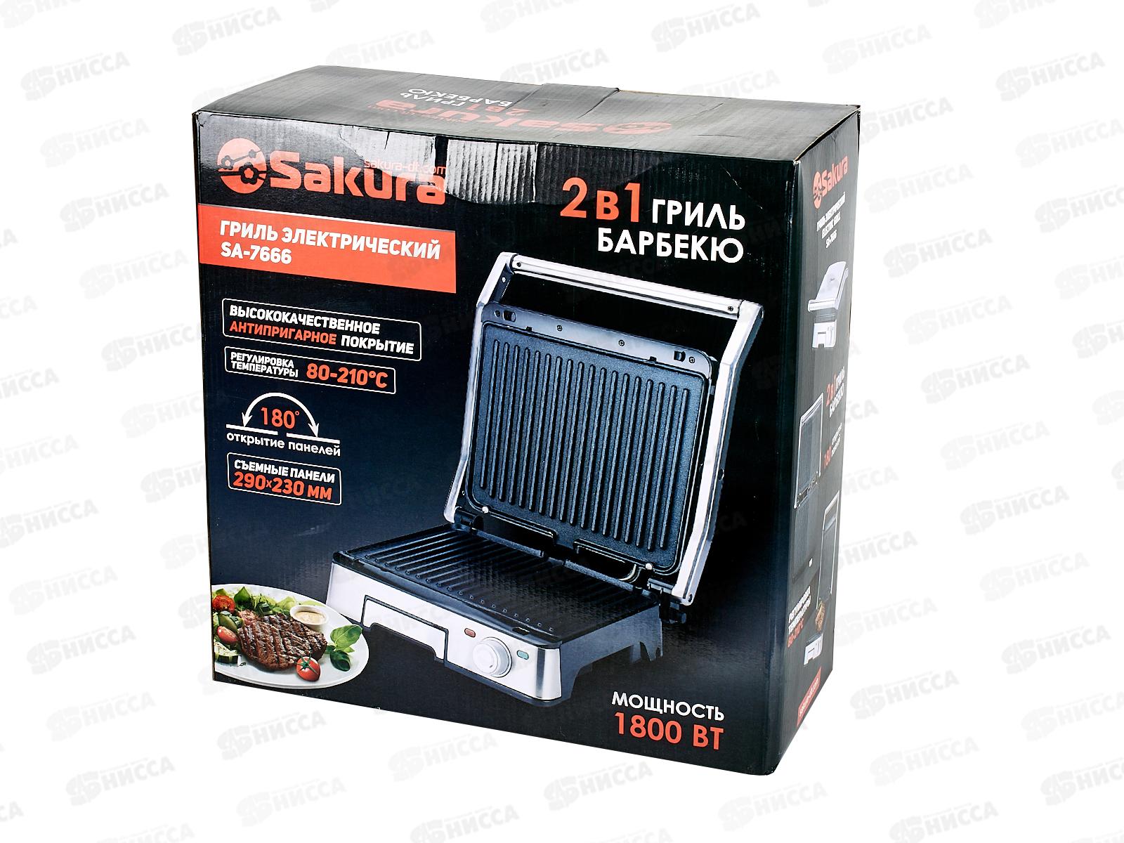 Электрогриль SA-7666 1800Вт