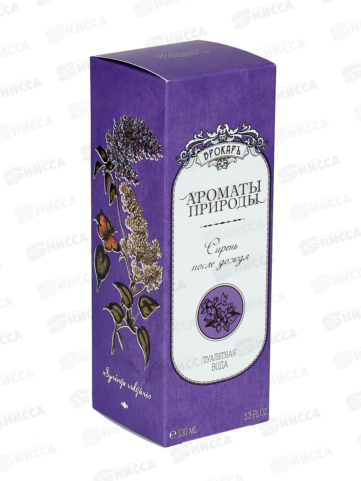 АП Сирень после дождя, туалетная вода 100мл женская М