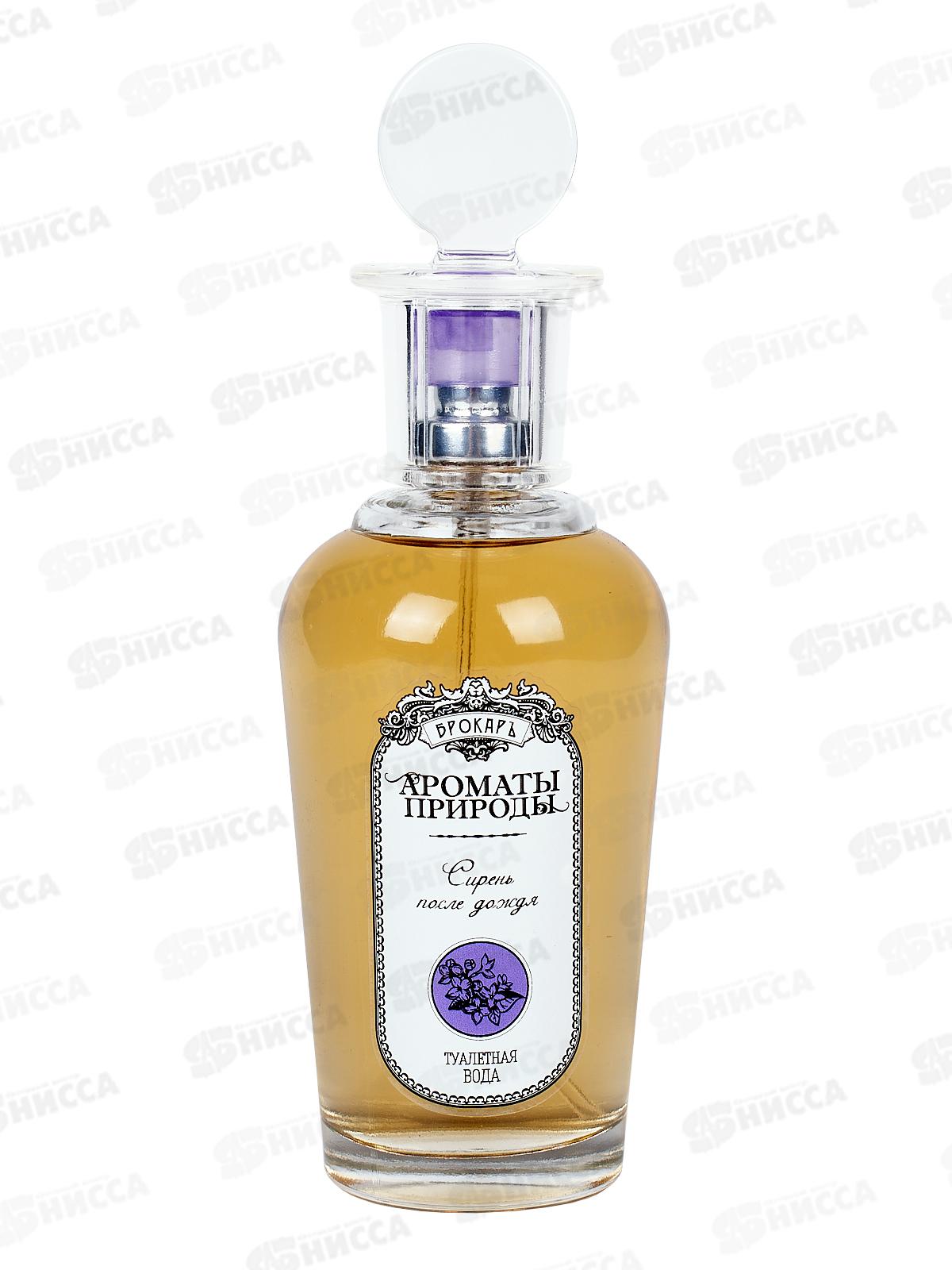 АП Сирень после дождя, туалетная вода 100мл женская М