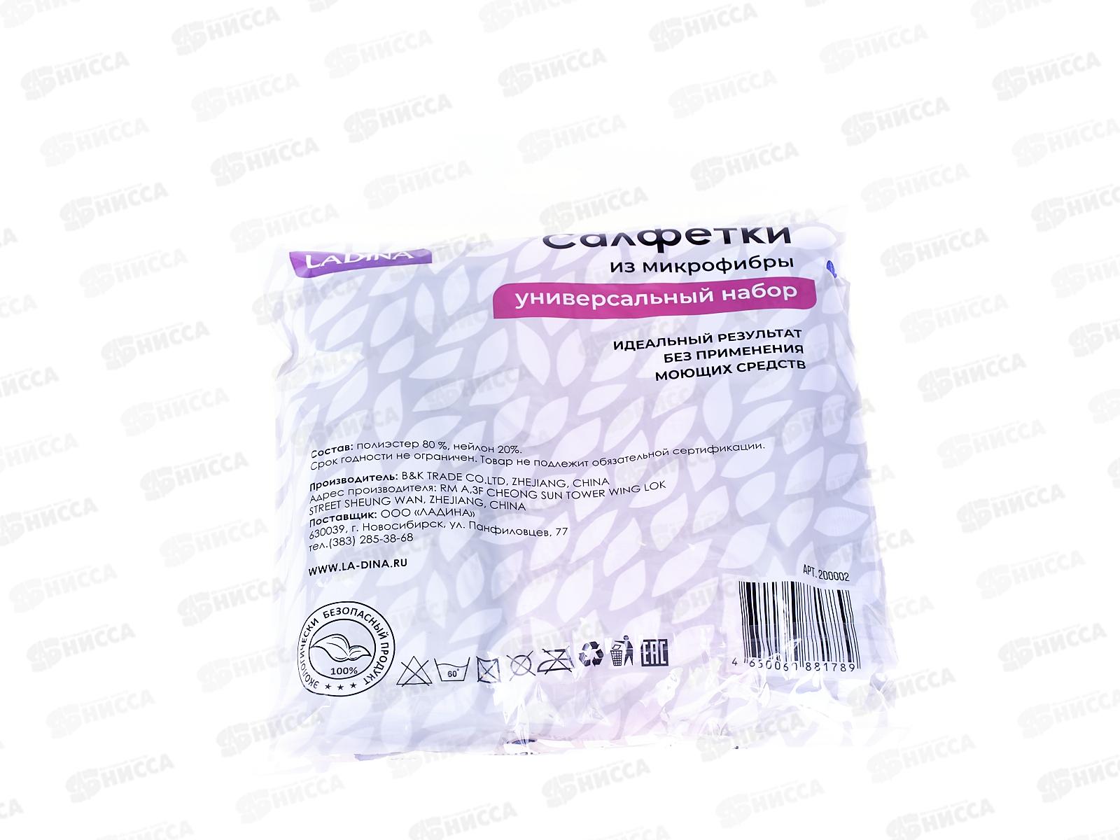 Салфетка из микрофибры 30*30см 3шт микрофибра 200002 *60