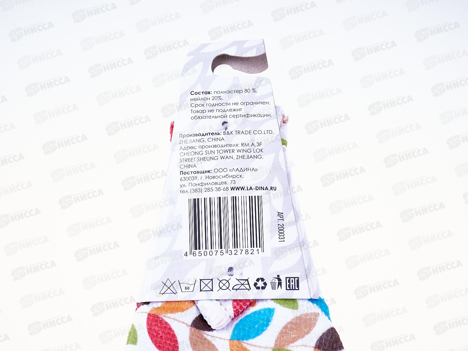 Салфетка из микрофибры 60*40см универсал 200031 *120